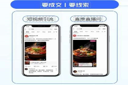 百度SEM推广成功案例，揭秘电商行业的增长秘诀