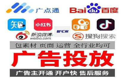 百度竞价托管运营助力企业品牌形象塑造案例