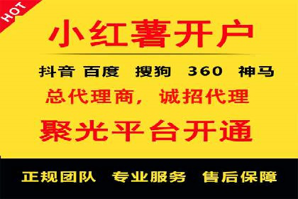 餐饮业SEM外包的精准营销策略及效果评估